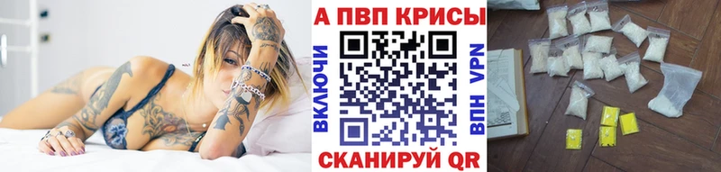 Alpha-PVP кристаллы Спасск-Дальний