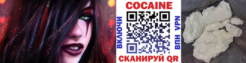 Купить где  Спасск-Дальний  COCAIN Колумбийский 