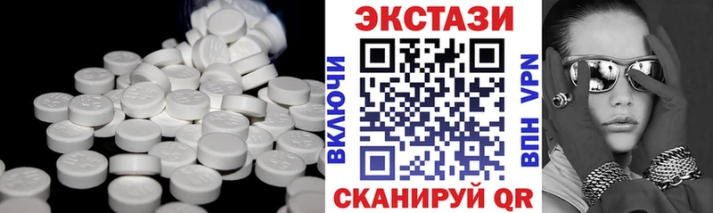 Купить  Спасск-Дальний  Экстази 280мг 