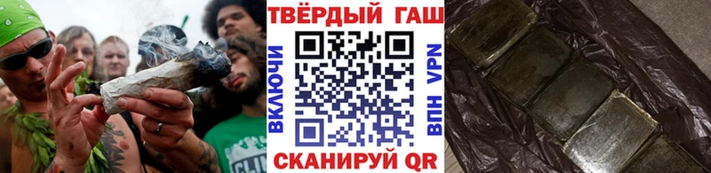 Купить где  Спасск-Дальний  Гашиш hashish 