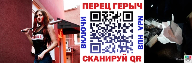 ГЕРОИН Heroin Спасск-Дальний