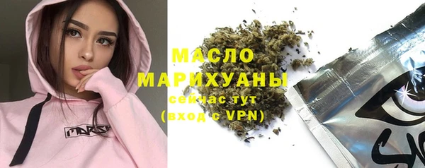 синтетический гашиш Новозыбков