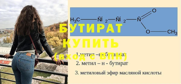 синтетический гашиш Новозыбков