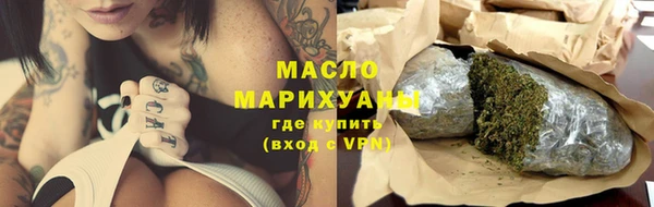ECSTASY Новокубанск