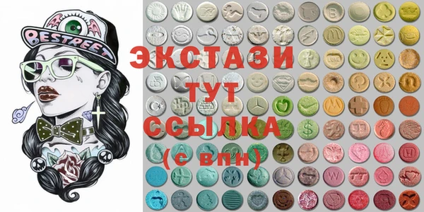 ECSTASY Новокубанск