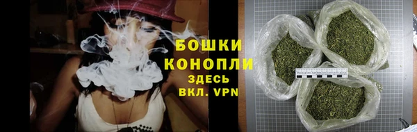 синтетический гашиш Новозыбков