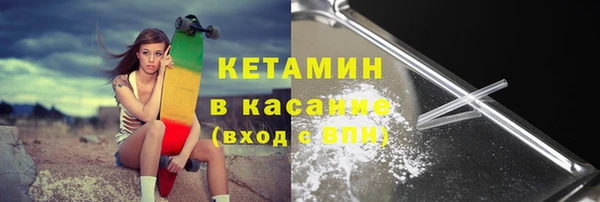 синтетический гашиш Новозыбков