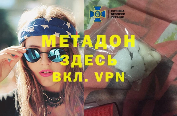 синтетический гашиш Новозыбков
