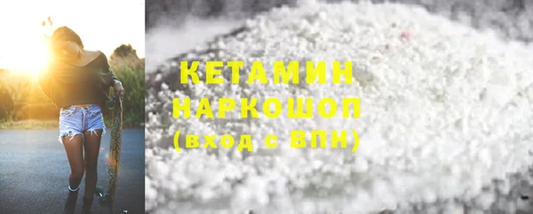 синтетический гашиш Новозыбков