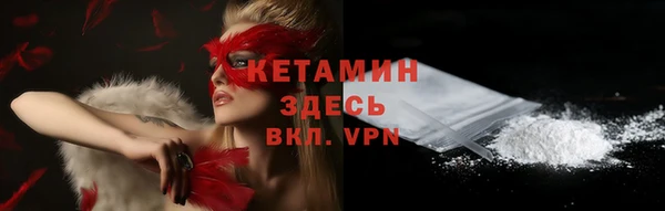 ECSTASY Новокубанск