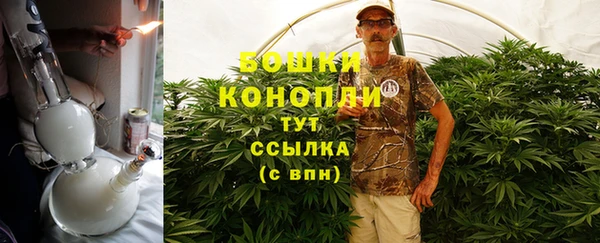 синтетический гашиш Новозыбков