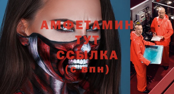 синтетический гашиш Новозыбков