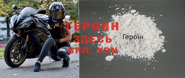 синтетический гашиш Новозыбков
