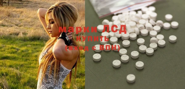 ECSTASY Новокубанск