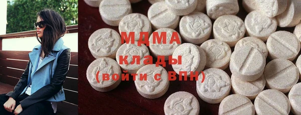 ECSTASY Новокубанск
