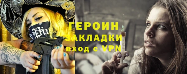 синтетический гашиш Новозыбков