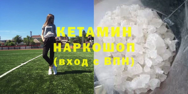 ECSTASY Новокубанск