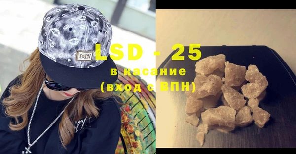 ECSTASY Новокубанск