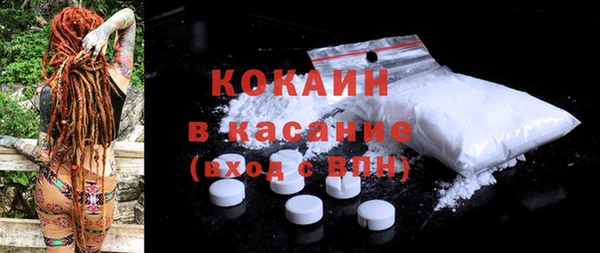 синтетический гашиш Новозыбков