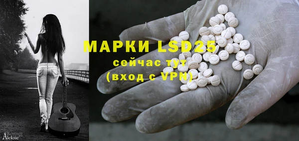 ECSTASY Новокубанск