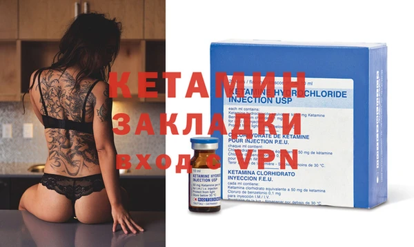 синтетический гашиш Новозыбков