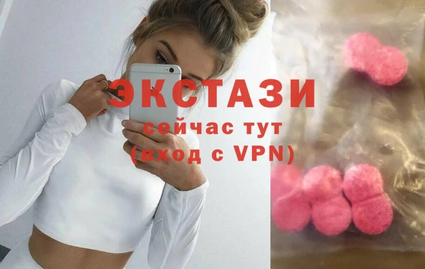 синтетический гашиш Новозыбков