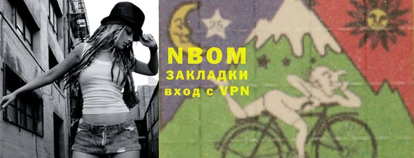 ECSTASY Новокубанск