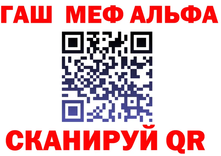 АМФ Розовый рабочий сайт площадка KRAKEN Спасск-Дальний