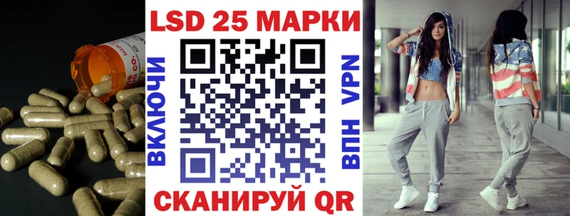 LSD-25 экстази ecstasy  Купить где  Спасск-Дальний 