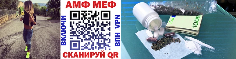 МЕТАМФЕТАМИН кристалл  Купить  Спасск-Дальний 