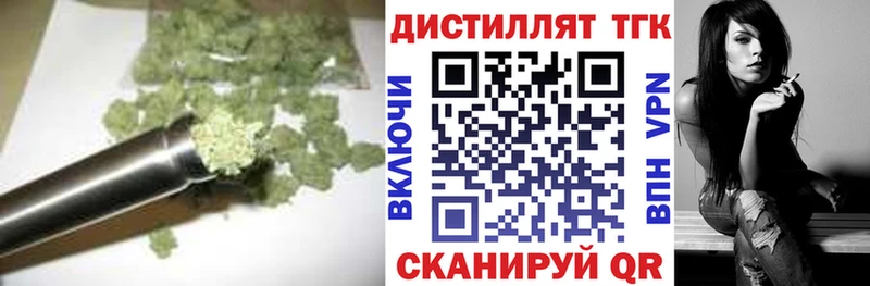 Дистиллят ТГК вейп  Купить где  Спасск-Дальний 